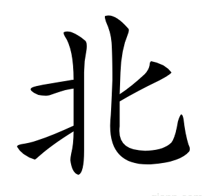 北